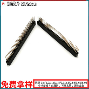 �����ĸ1.27/2.0/2.54�g�� �ܸ�8.5mm 2*7PIN�p���p��90��ĸ��