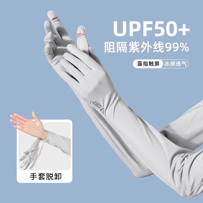 Nueva manga de hielo de nylon protector solar para montar al aire libre anti-UV de hielo de seda de manga de verano larga abertura guante protector solar
