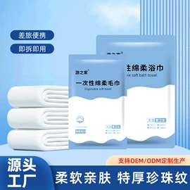 一次性浴巾;一次性床单;其他一次性