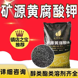 酯;杀菌灭藻剂;增塑剂