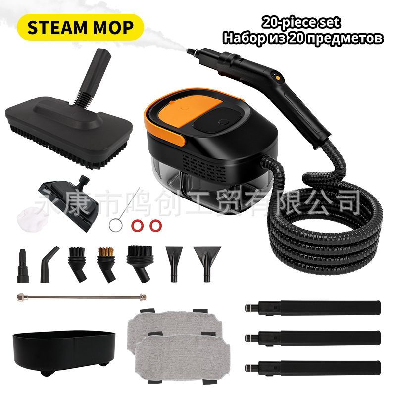 Black and yellow set, power cable, 3m