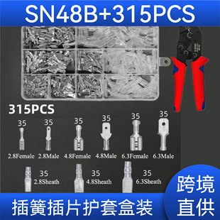 315pcs�䉺�Ӿ����ӹ�ĸ���Ӳ�ɲ�Ƭ�o�׺��b2.8/4.8/6.3 �F