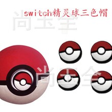 �m���switch ���Iñ  POKEMOM ������ �u�Uñ  ���`���ָ�ñ