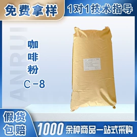营养强化剂;增稠剂;食品保水剂