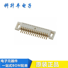 AXK6F16347YG 0.5mm间距 16PIN内联公座 模块插座 板对板连接器