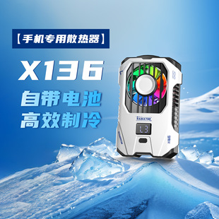 X136 Charging Back Clip Mobile Phone Radiator Semiconductor Refrigeration 2500 mA Large Battery High Endurance Live