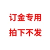 [270强劲款  【切割气保电焊】220V切割/气保套]
