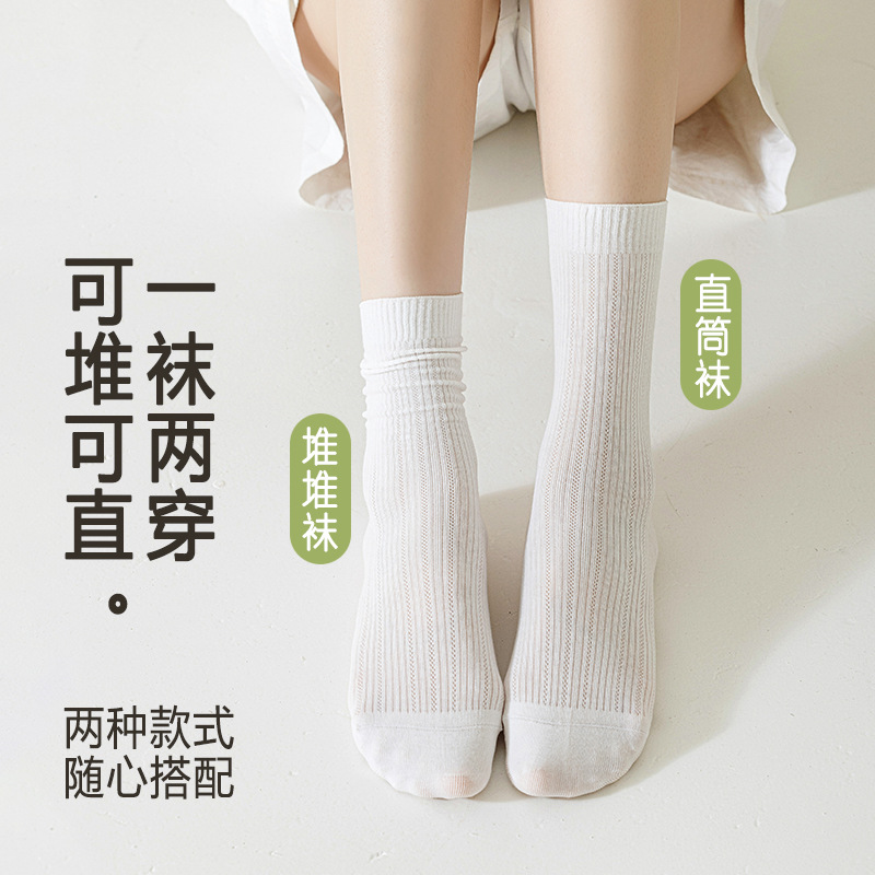 Calcetines sin hueso para mujeres de verano delgados antiolor sudor medias para mujeres de verano transpirables versátiles calcetines sueltas al por mayor