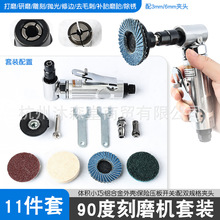 气动刻磨机风磨气磨风动轮胎补胎打磨研磨砂轮抛光机除锈毛刺工具