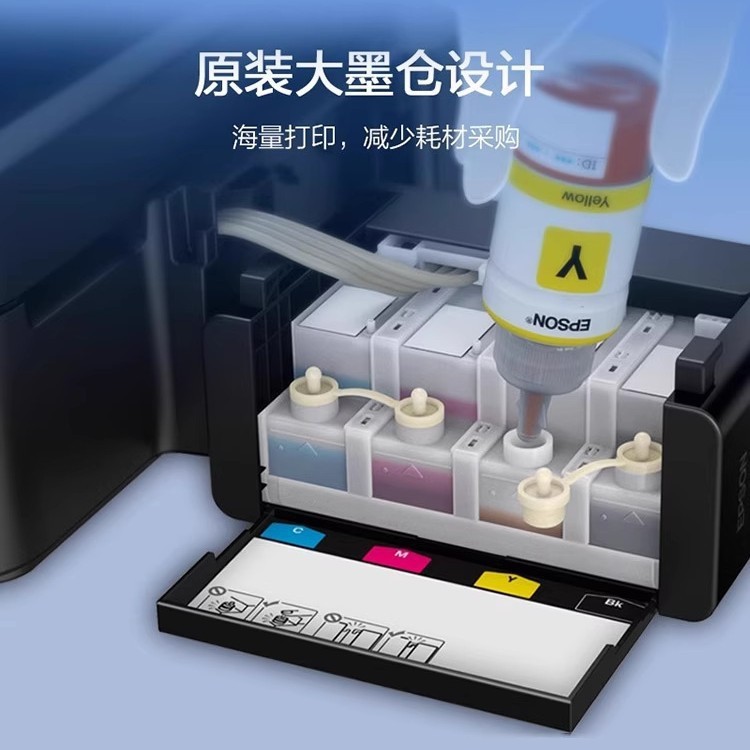 EPSON エプソン 672 純正インク L130L301L313L310L360L363L380 連続プリンター|undefined