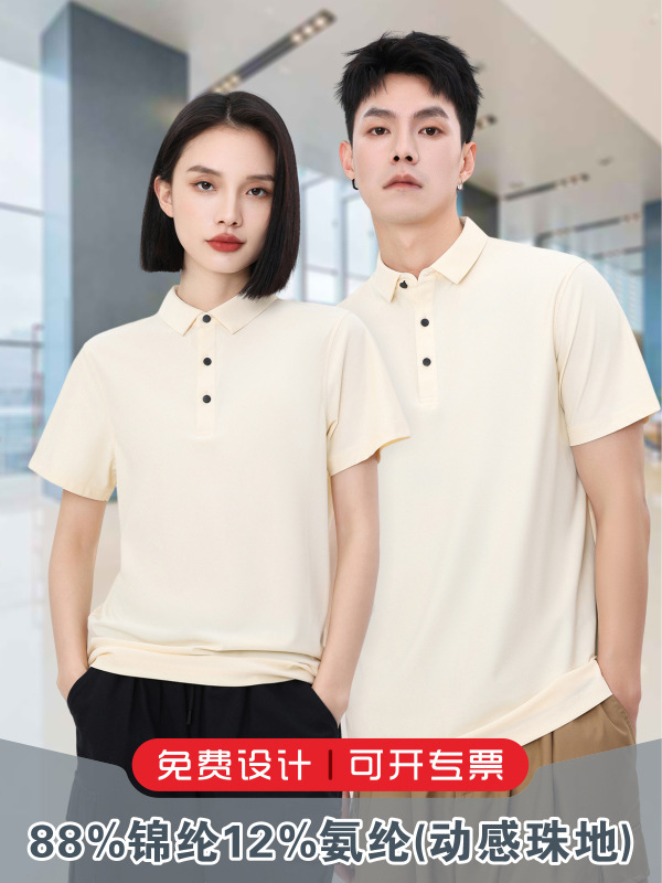 Grano dinámico de secado rápido Polo camisa personalizada de alta gama de publicidad camiseta de la empresa ropa de trabajo impreso bordado LOGO