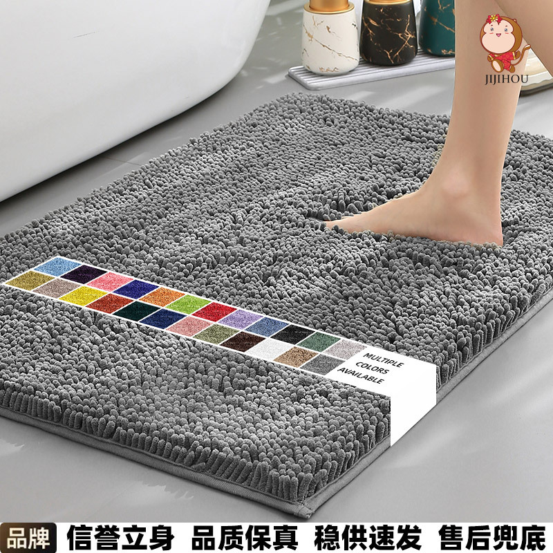 Chenille Thickened Solid Color Bathroom Floor Mat Bathroom Non-Slip Foot Mat Household Bathroom Doorway Water Absorbent Dirty Resistant Carpet