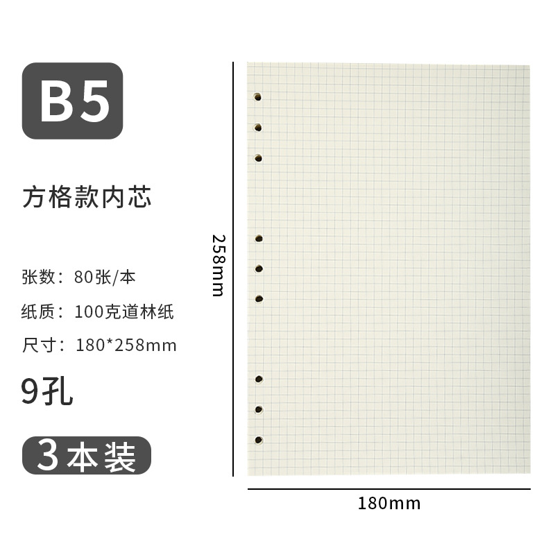 A5 de seis agujeros papel de papel