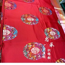 色织、提花布;化纤类混纺;锦类