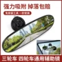 四轮新款平面汽车倒车镜