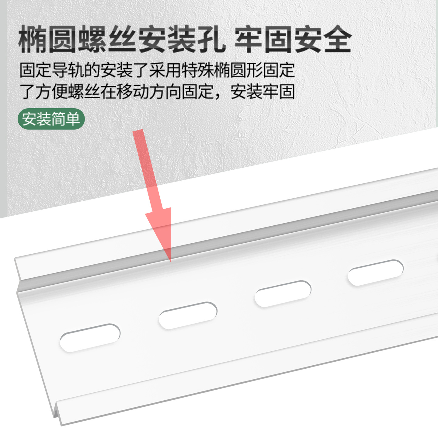 Guía de aluminio estándar nacional de Yuner Yue TH35mm de ancho 7.5 de alto DZ47 carril de clip de disyuntor C45 carril de instalación eléctrica