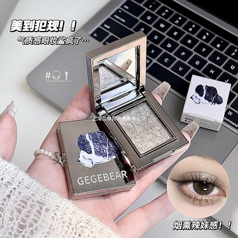 戈戈小熊晶钻璀璨多用粉眼影腮红细闪修容亮片日常烟熏高光膏胭脂