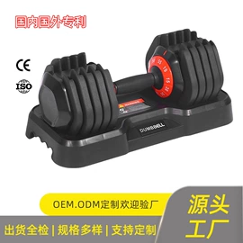 哑铃;其他健身器材