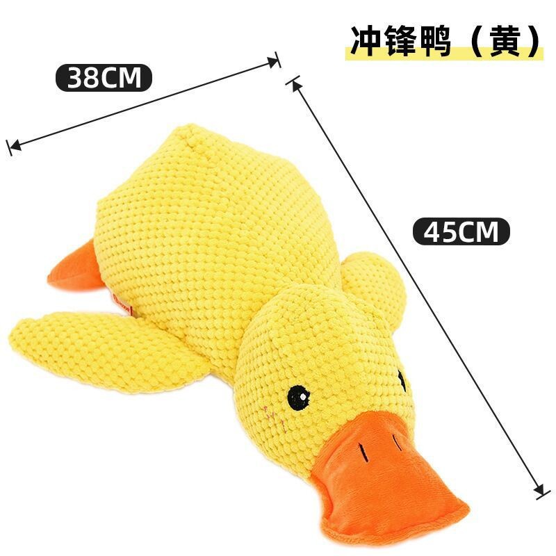 노란색 대형(오리 짖는 소리 시뮬레이션)