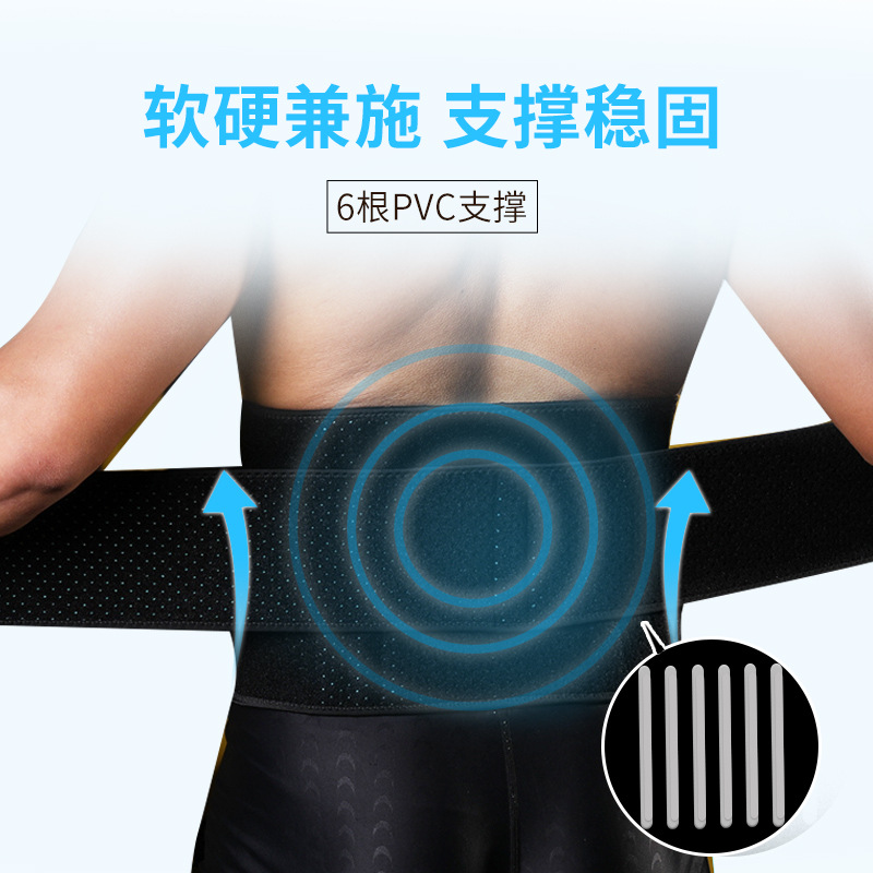 Cinturón de protección de la cintura de tamaño extra grande cinturón de vientre de los hombres grasa deportes especiales vientre contracción cintura adelgazamiento Fitness de los hombres corriendo sello de cintura