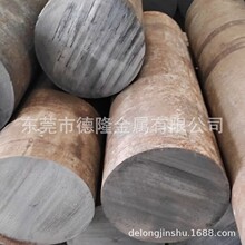 日本进口SNC815合金结构钢棒材 SNC836钢板SNCM220冷镦钢线 圆钢