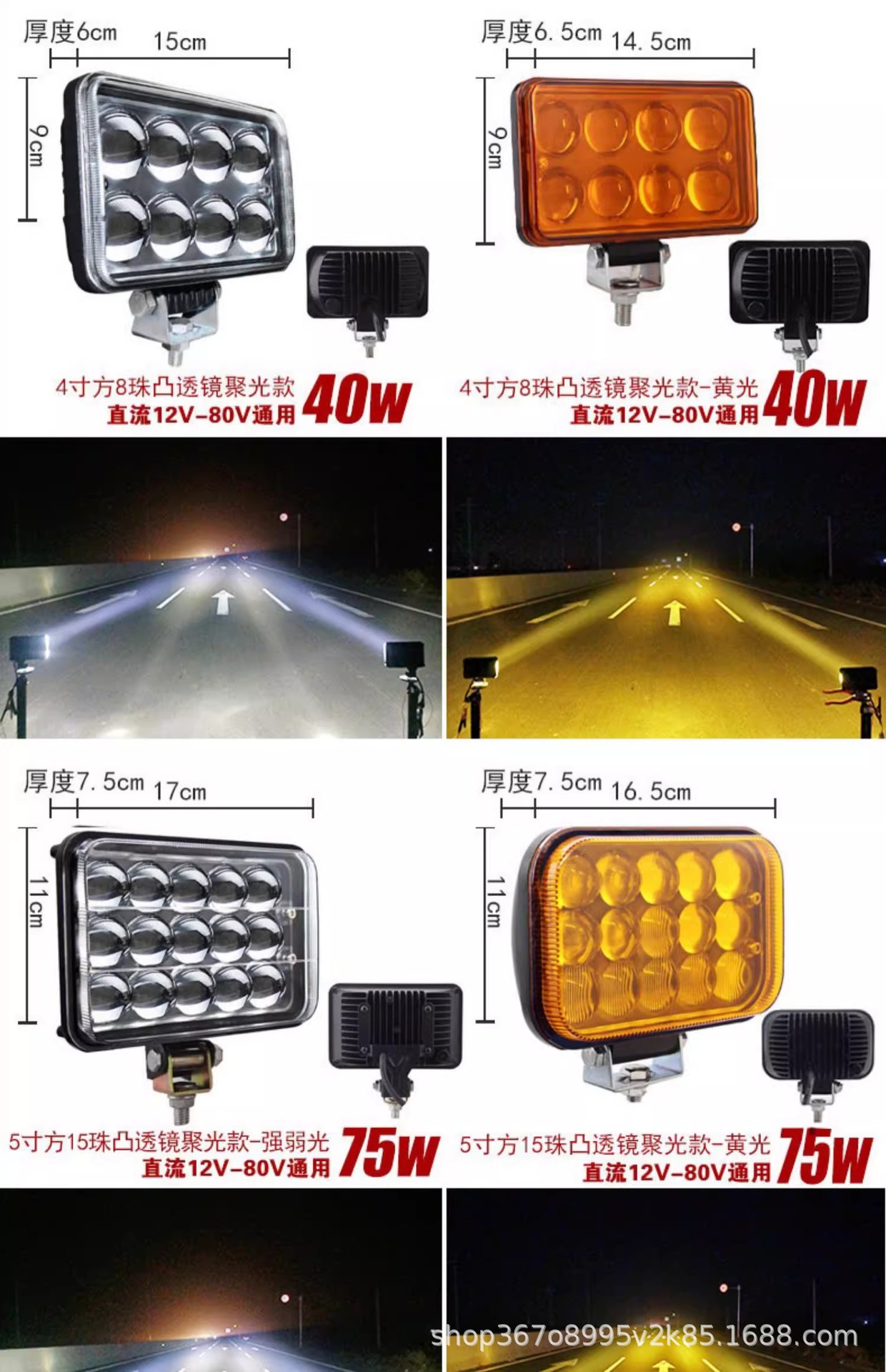 Super Bright 12V 24V Led Lights for Trucks, Excavators, and Forklifts; High-Intensity Lights for Cars, Backup Lights, and Modified Lights