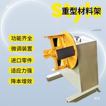 MT带动力重型材料架冲床冲压自动放料机送料架二合一整平机