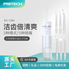 匹奇电动冲牙器定制便携式牙齿冲洗跨境电动迷你水牙线家用洗牙器|ru