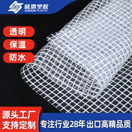 货场盖布;其他塑料篷布;农用篷布