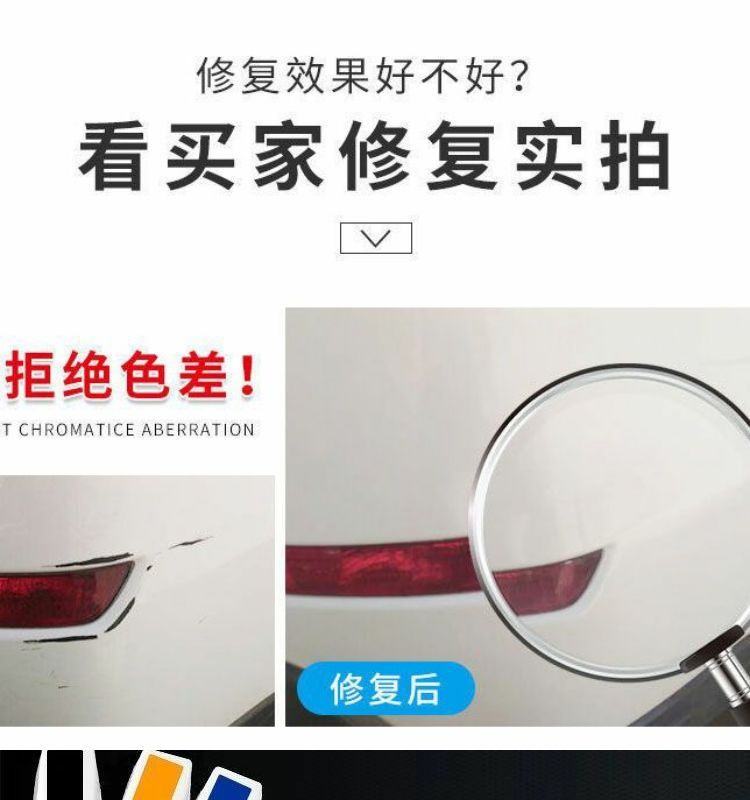 Xiaopeng G9 Touch-Up Pen Nebula White Car Supplies Special Original Touch-Up Car Paint Scratch Repair Self-Spray Paint Modification Accessories