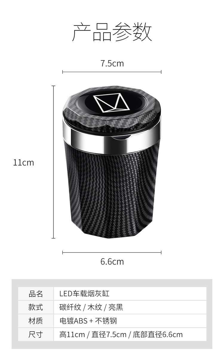 Avita 11 Car Ashtray 2025 Avita 11 High Flame Retardant Car Interior Modification with Cover Light