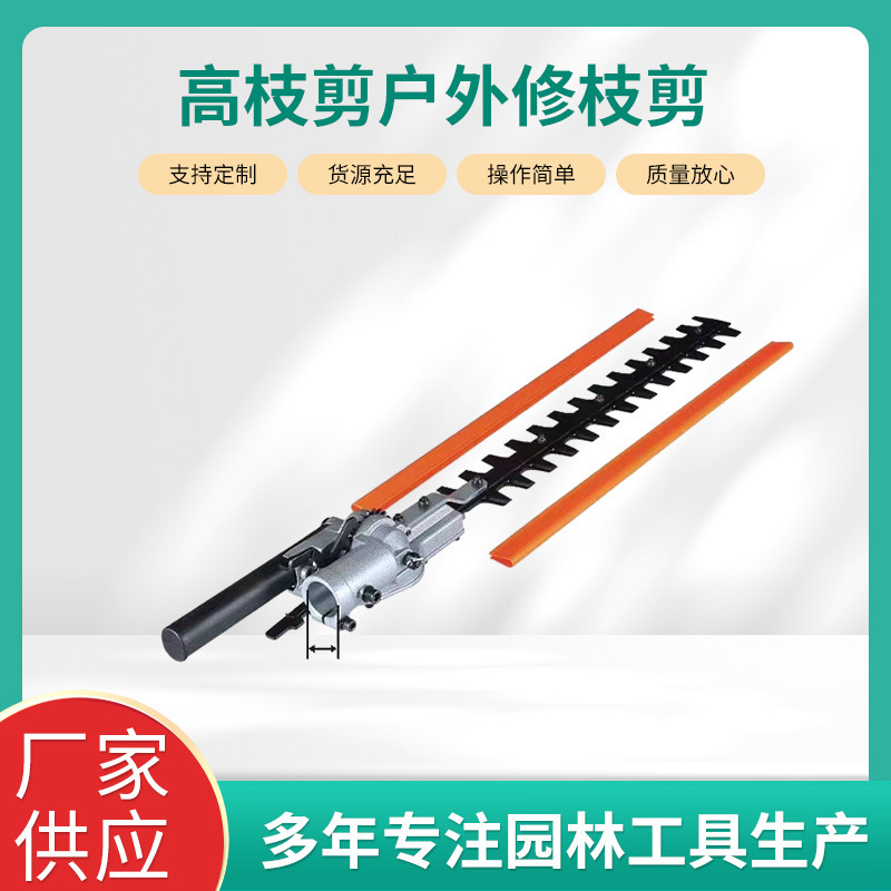 Branch Pruning Shears Gardening Scissors High Branch Saw Assembly Garden High Altitude Extended High Branch Hedge Shears Extended Hedge Shears Branch Pruning Shears Gardening Scissors High Branch Saw Assembly Garden High Altitude Extended High Branch Hedge Shears Extended Hedge Shears
