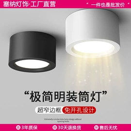 筒灯;射灯;吸顶灯