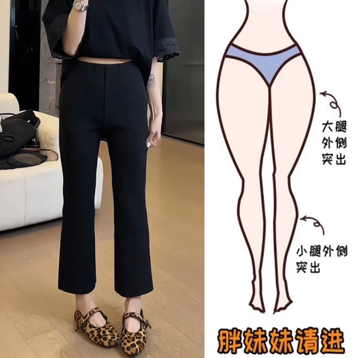 Spring and Summer 2025 Nine-point Casual Pants for Women's Small and Chubby Women's plus size Elastic Waist Elastic Slim Small Straight Tube