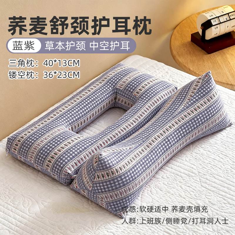 블루스트라이프 [귀보호경추결합베개] 싱글팩