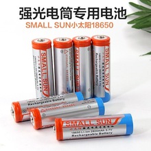 �R��С̫ꖏ������Ͳ18650�늳�2800mAh3.7V�ɳ��늳�2026