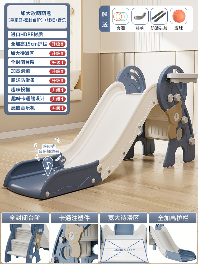 Slide para niños indoor pequeño slide plegable multifuncional juguetes para niños patio de recreo familiar