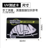 Nuo Mo 10 seconds to test reptile UVB UV UV test card UV life test effective test