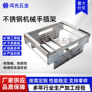 Stainless steel manipulator rack Teflon ultrasonic cleaning rack 304 stainless steel cleaning turnover basket customization
