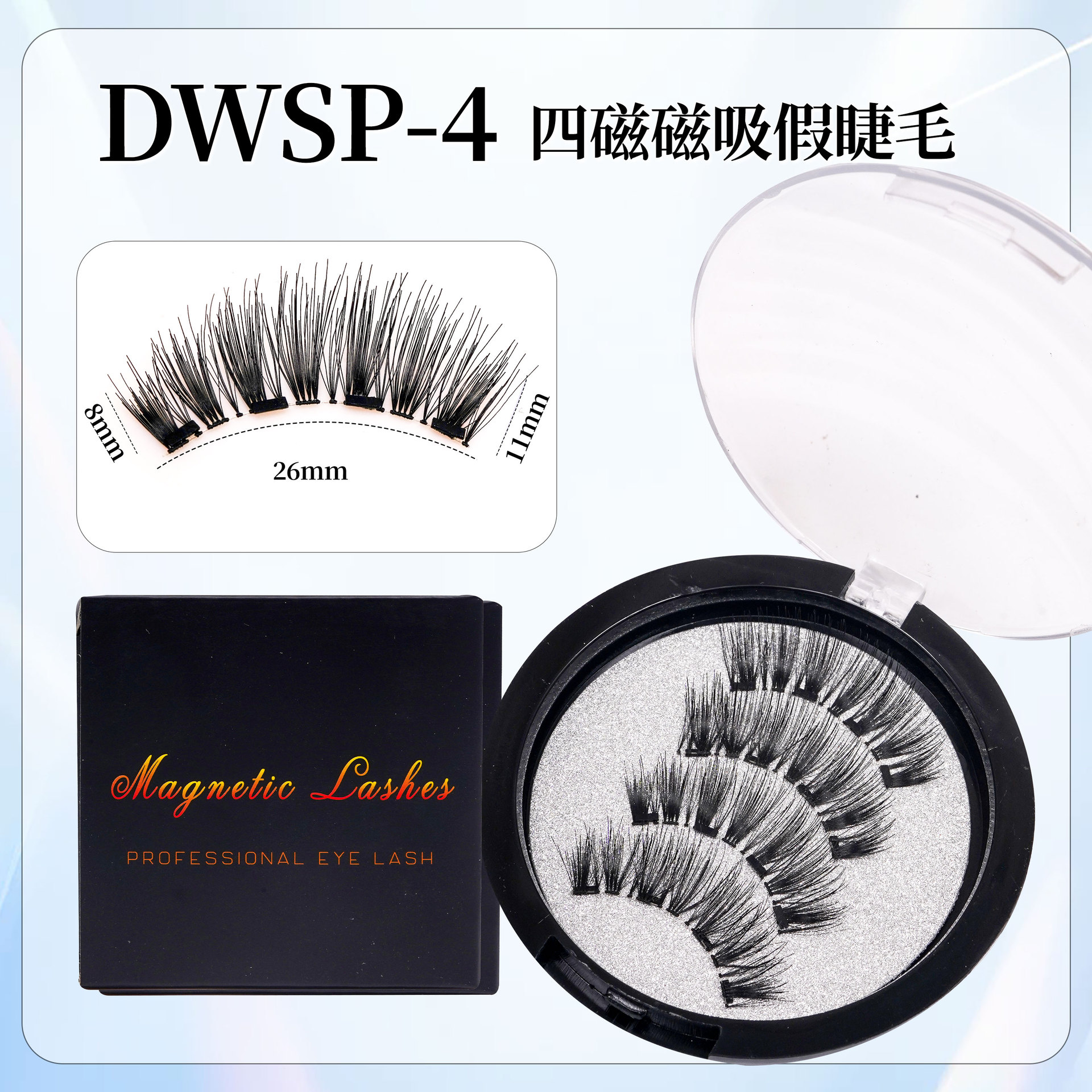 Pestañas postizas magnéticas, sin pegamento, pestañas magnéticas de aspecto naturalmente espeso, sin pegamento, adsorción magnética, cuatro imanes para la aplicación del maquillaje.