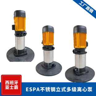 MULTI55 3/4/6/7��ʽ���P䓶༉�x�ı� ESPA��������ʿ�Ը߉���