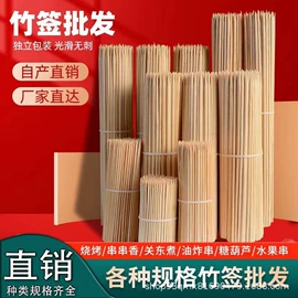 筷子;一次性签子;抹布、百洁布