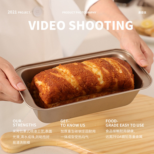 Factory wholesale cake mold rectangular bread box non-stick pound cake mold bread baking tray baking tools 