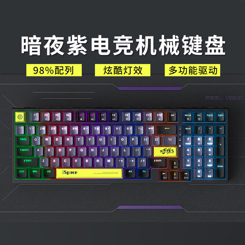 Esports teclado mecánico retroiluminación computadora de escritorio comer pollo macro programación G38 símbolo mortal