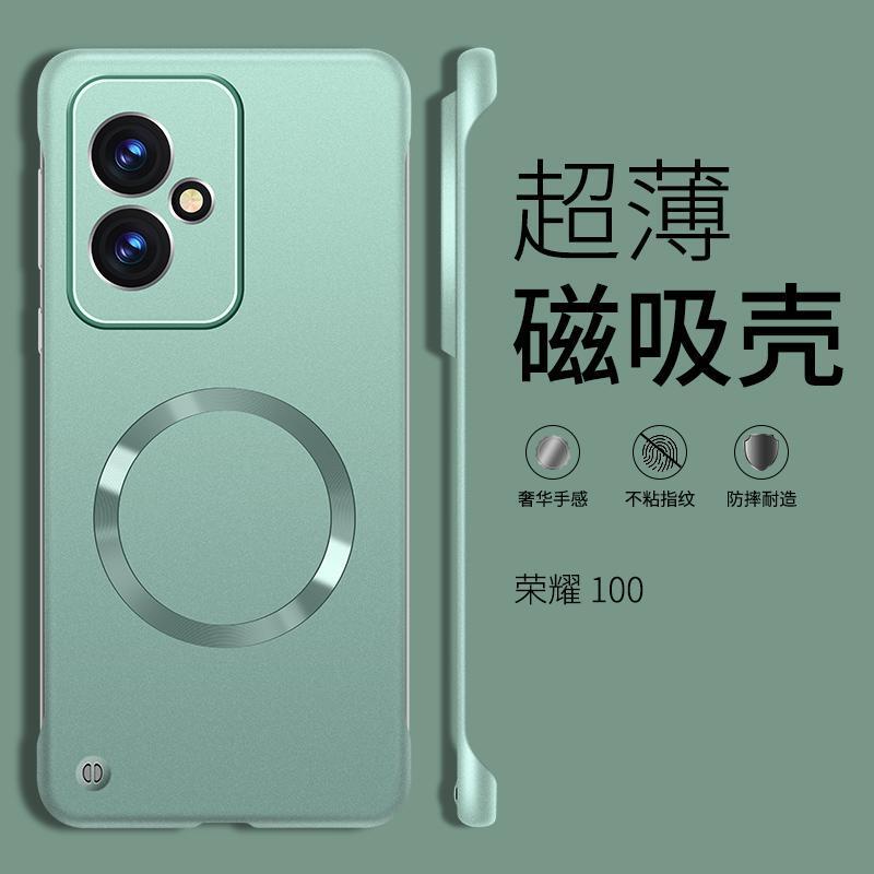 栄光100携帯ケース100pro高級感マグネットケースなし車載カバー薄型転倒防止シンプル|undefined