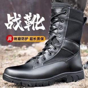 Combat Boots Ultra-light Special Forces Security Shoes Security Inspection Workwear Combat Boots Men's Military Boots Shock-absorbing Protective Land Boots Summer