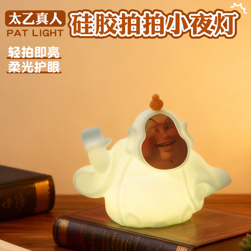Fábrica al por mayor panda lámpara de noche lámpara de cabecera de cama lámpara de atmósfera de dormitorio explosión transfronteriza silicona lámpara de regalo de cumpleaños
