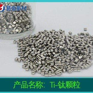 �߼���w�� 99.999% 3*3mm �|�����C�F؛����