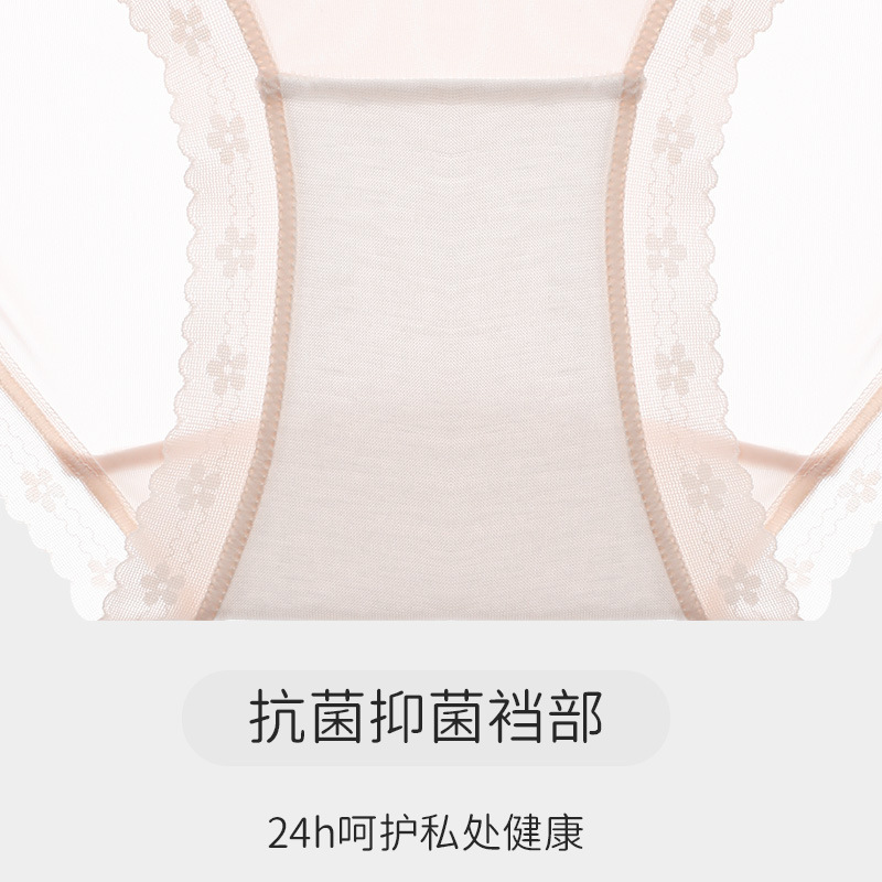 シームレスショーツ レディース 夏 薄手 アイスシルク 冷感 ヌード感 裾が挟まらない 抗菌 セクシー レース 女性用下着|undefined
