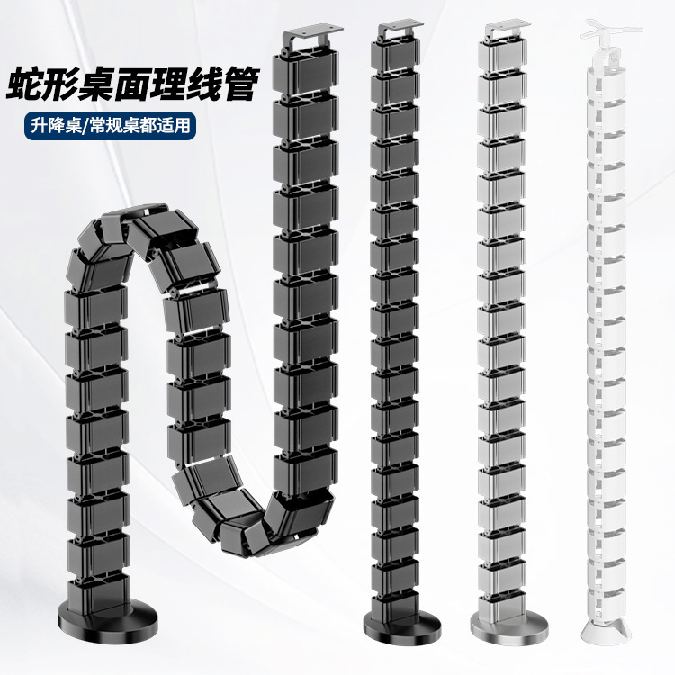 Desk Threading Pipe Square Snake Pipe Conference Table Hidden Line Adjustable Table Wiring Pipe Wiring Trough Wire Arrangement Desk Threading Pipe Square Snake Pipe Conference Table Hidden Line Adjustable Table Wiring Pipe Wiring Trough Wire Arrangement
